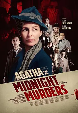 阿加莎与X之死 Agatha and the Midnight Murders (2020)插图