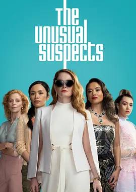 不寻常嫌犯 The Unusual Suspects (2021)插图