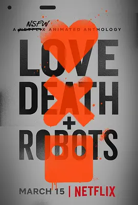 爱，死亡和机器人 (2019)插图
