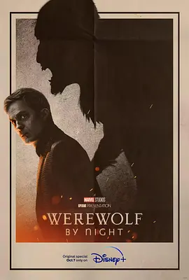 暗夜狼人 Werewolf by Night (2022)插图