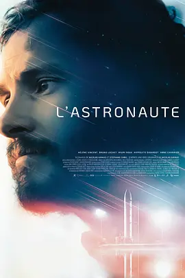 宇航员 L’Astronaute (2023)插图
