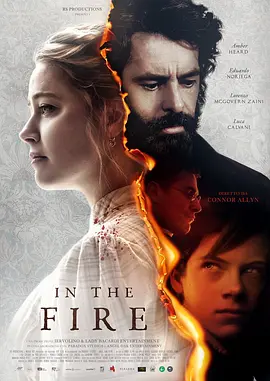烈火中 In the Fire (2023)插图