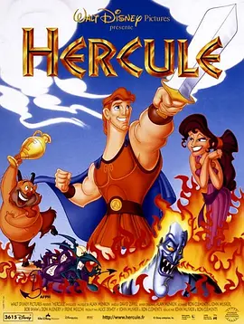 大力士 Hercules (1997)插图