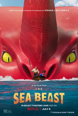 海兽猎人 The Sea Beast (2022)插图