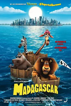 马达加斯加三部曲插图