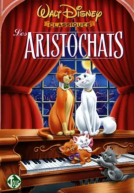 猫儿历险记 The Aristocats (1970)插图