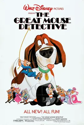 妙妙探 The Great Mouse Detective (1986)插图