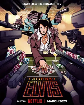 特工猫王 Agent Elvis (2023)插图