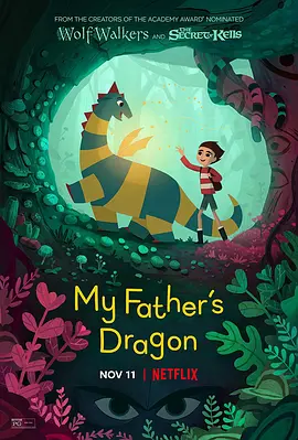 我爸爸的小飞龙 My Father’s Dragon (2022)插图