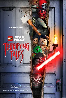 乐高星球大战：恐怖故事 Lego Star Wars Terrifying Tales (2021)插图