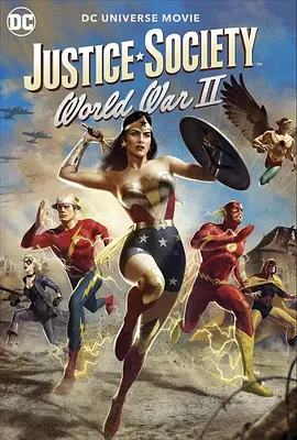 正义协会：二战 Justice Society: World War II (2021)插图