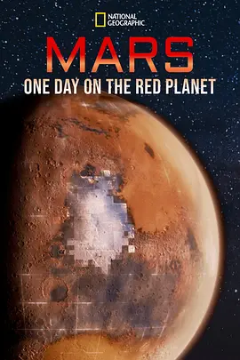 火星：火星上的一天 Mars: One Day on the Red Planet (2020)插图