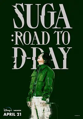 闵玧其：音乐朝圣之路 SUGA: Road To D-Day (2023)插图
