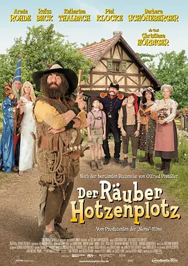 汪洋大盗 Der Räuber Hotzenplotz (2006)插图