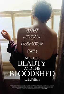 所有的美丽与血泪 All the Beauty and the Bloodshed (2022)插图