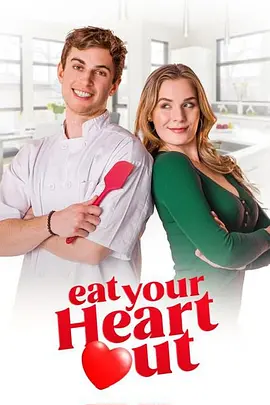 吃掉你的心 Eat Your Heart Out (2023)插图