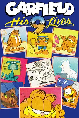 加菲猫：前世今生 Garfield: His 9 Lives (1988)插图