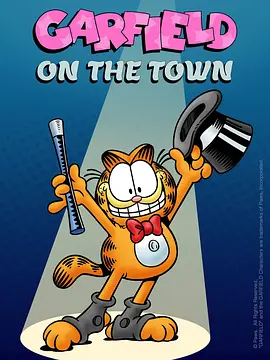 加菲猫进城 Garfield on the Town (1983)插图