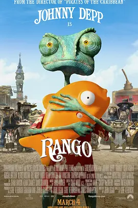 兰戈 Rango (2011)插图