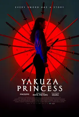 极道公主 Yakuza Princess (2021)插图