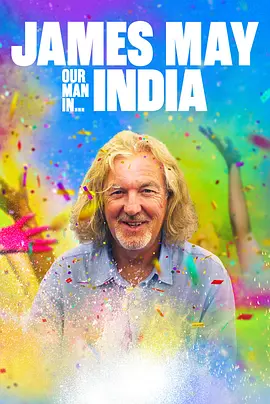 詹姆斯·梅：人在印度 第三季 James May: Our Man in India Season 3 (2024)插图