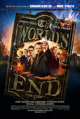 世界尽头 The World’s End (2013)插图